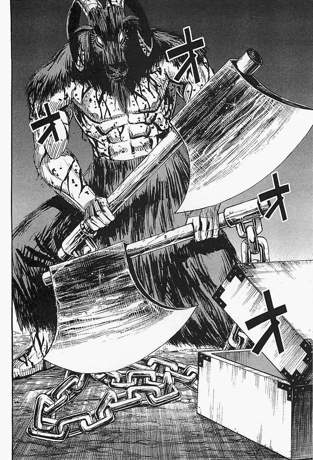 Higanjima - Saigo no 47 Hiai Chap 44 - Next Chap 45