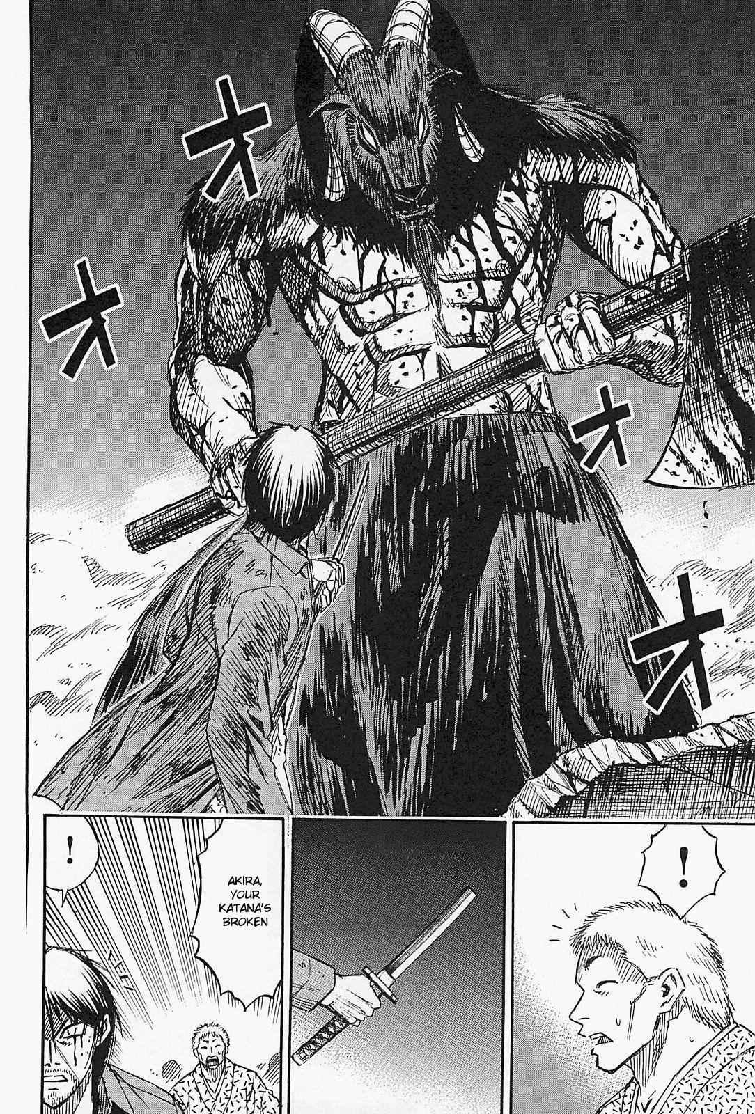 Higanjima - Saigo no 47 Hiai Chap 44 - Next Chap 45