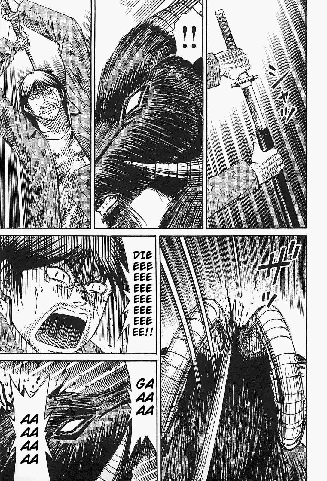 Higanjima - Saigo no 47 Hiai Chap 44 - Next Chap 45