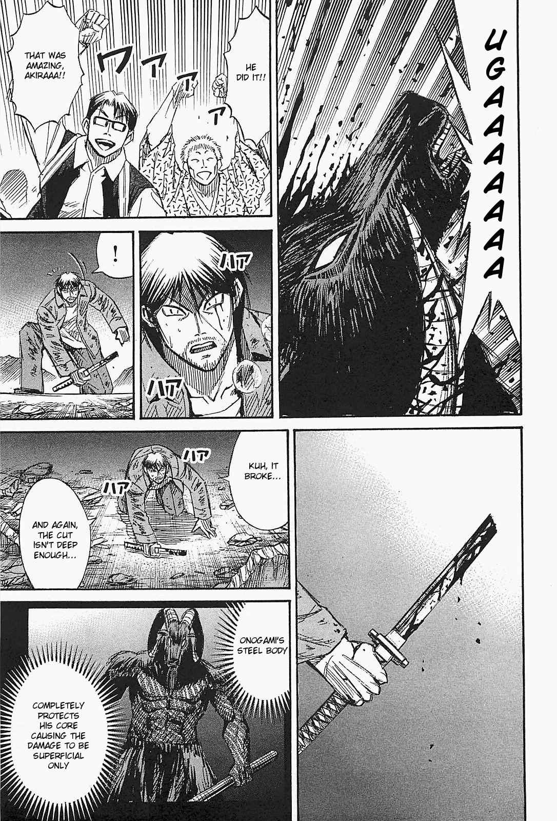Higanjima - Saigo no 47 Hiai Chap 44 - Next Chap 45