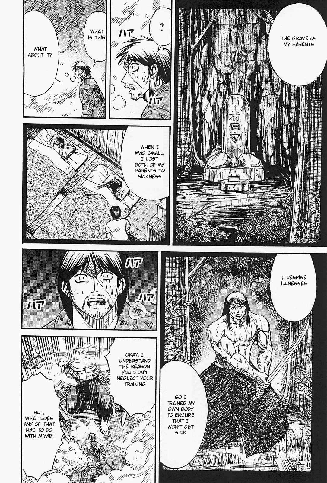 Higanjima - Saigo no 47 Hiai Chap 45 - Next Chap 46