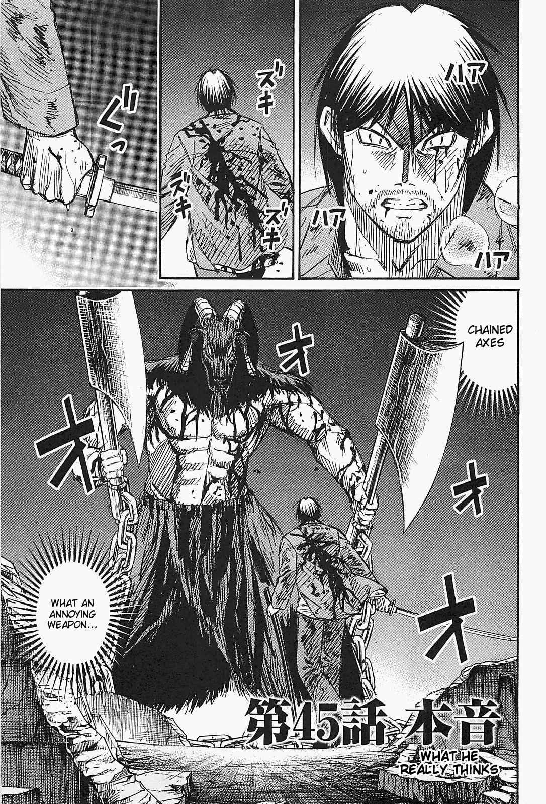 Higanjima - Saigo no 47 Hiai Chap 45 - Next Chap 46