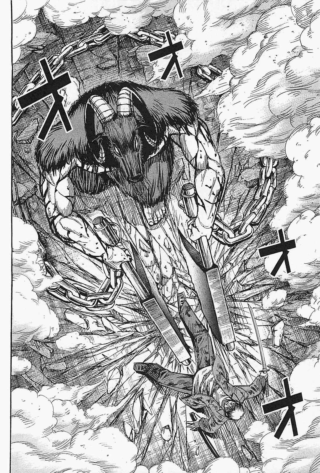 Higanjima - Saigo no 47 Hiai Chap 45 - Next Chap 46