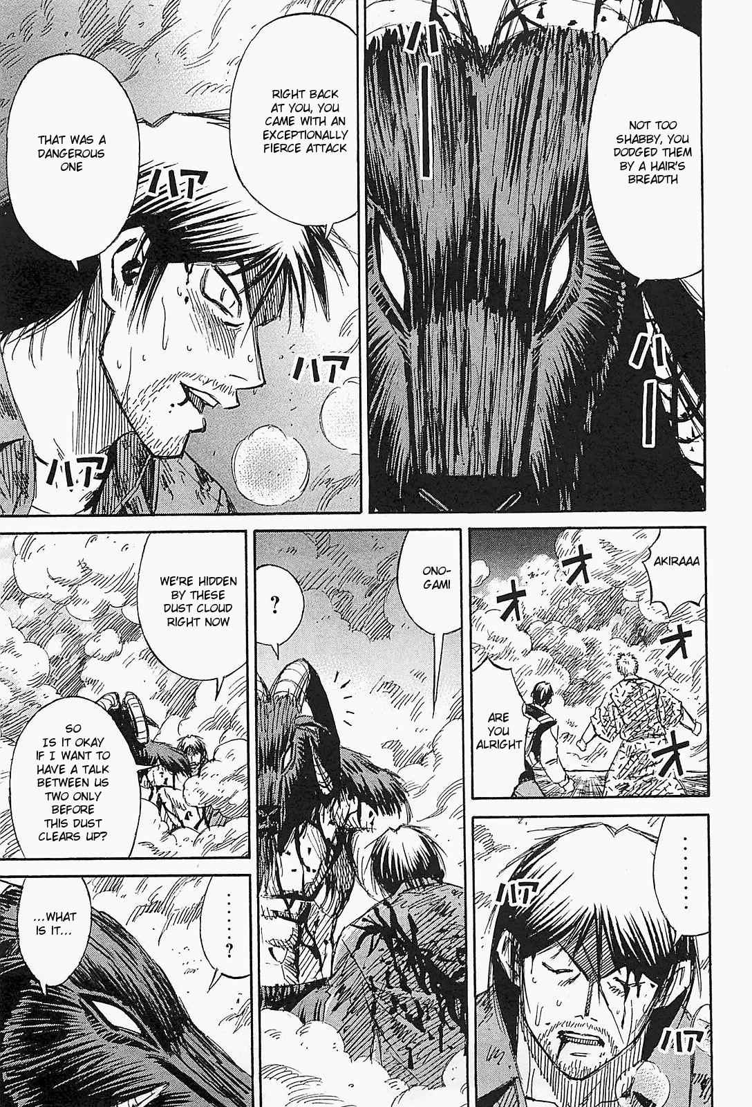 Higanjima - Saigo no 47 Hiai Chap 45 - Next Chap 46