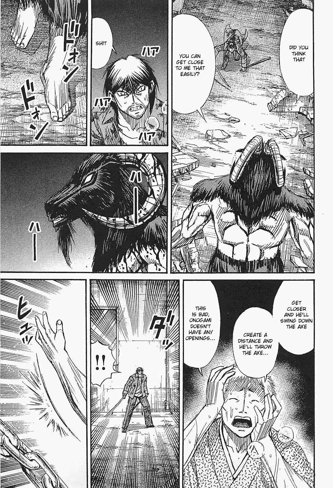 Higanjima - Saigo no 47 Hiai Chap 45 - Next Chap 46