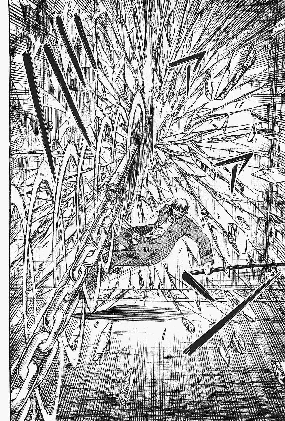 Higanjima - Saigo no 47 Hiai Chap 45 - Next Chap 46