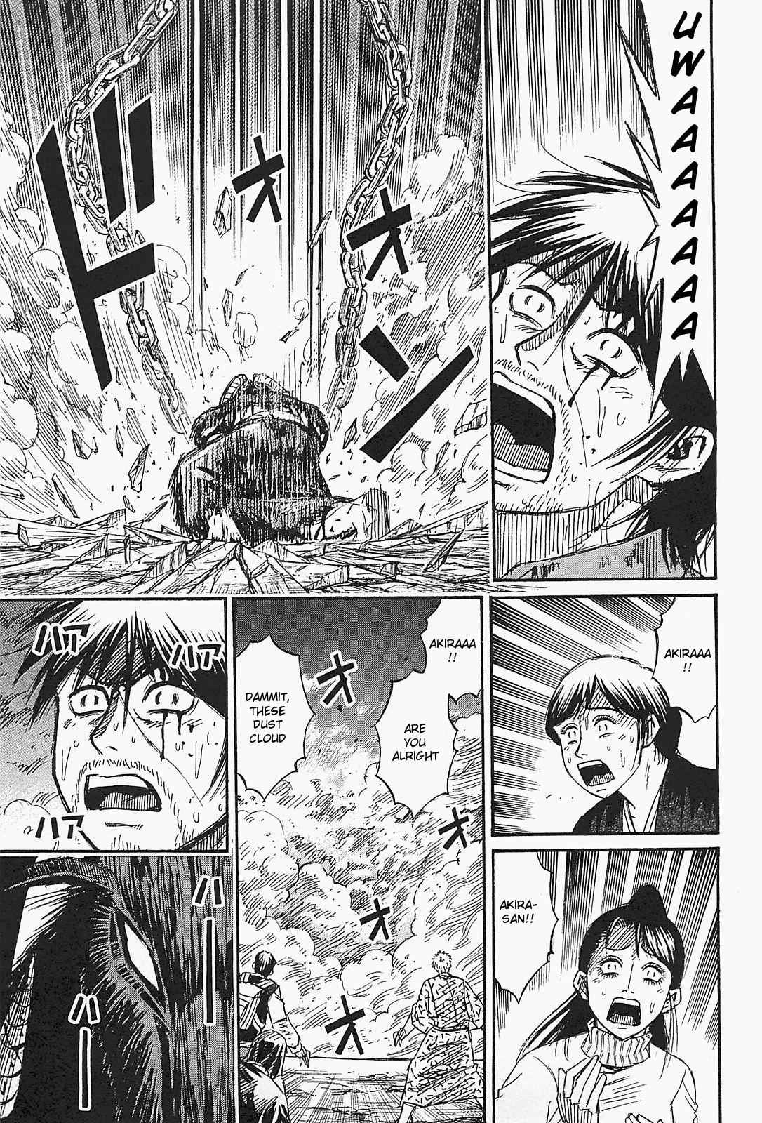Higanjima - Saigo no 47 Hiai Chap 45 - Next Chap 46