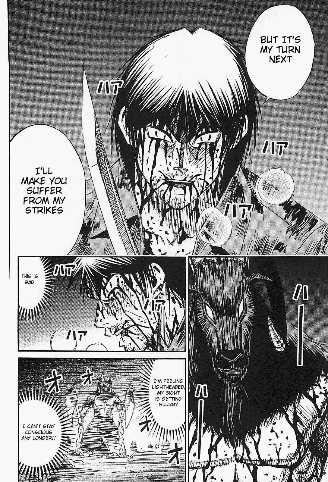 Higanjima - Saigo no 47 Hiai Chap 46 - Next Chap 47