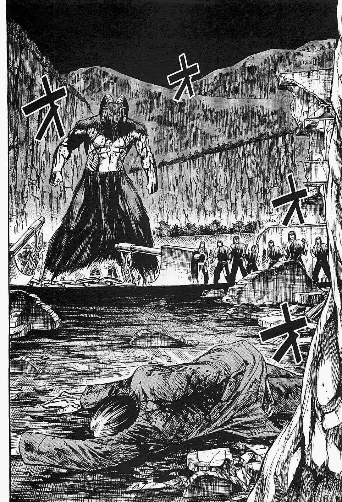 Higanjima - Saigo no 47 Hiai Chap 46 - Next Chap 47
