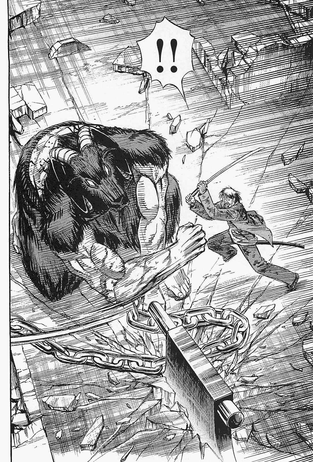 Higanjima - Saigo no 47 Hiai Chap 46 - Next Chap 47