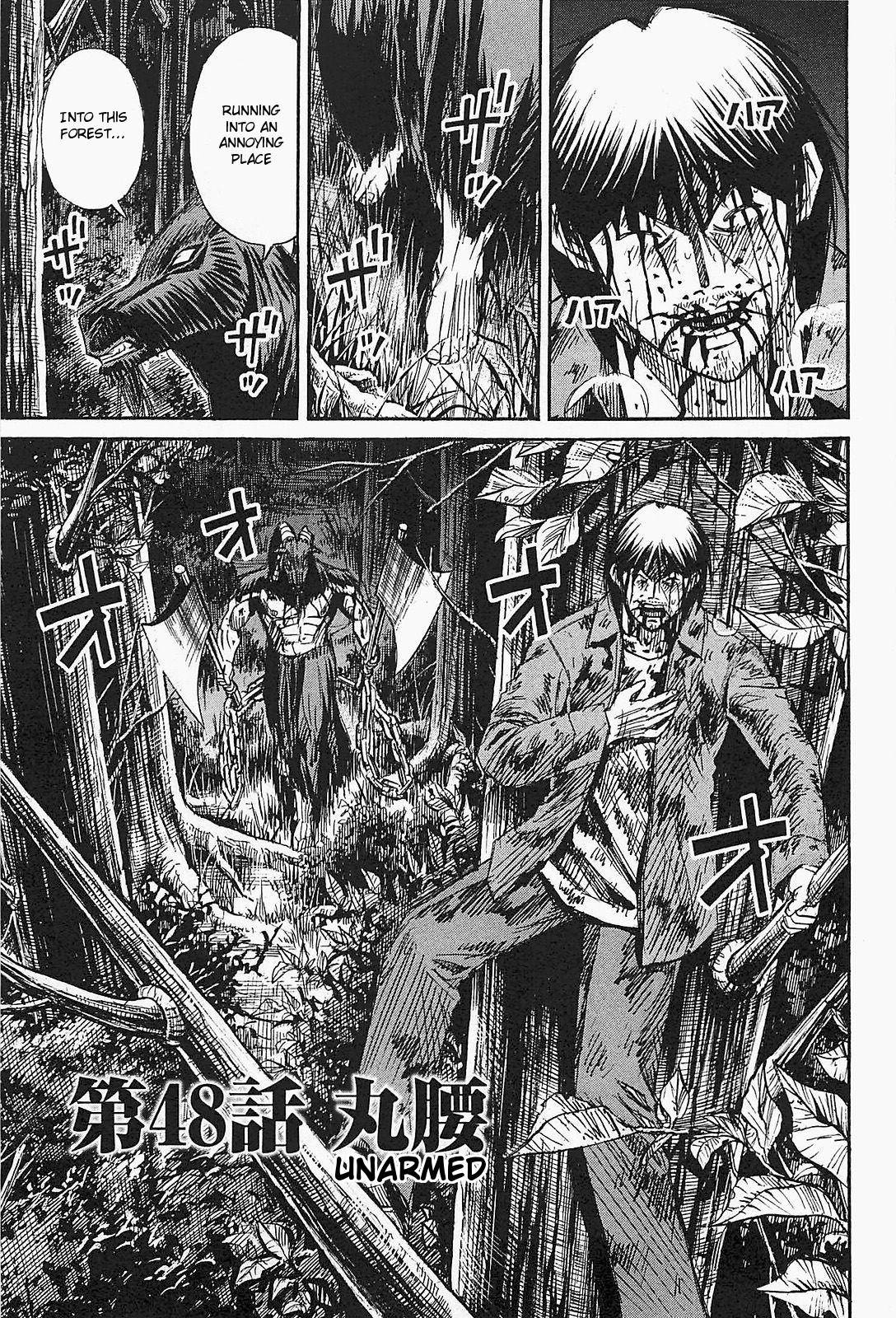 Higanjima - Saigo no 47 Hiai Chap 48 - Next Chap 49