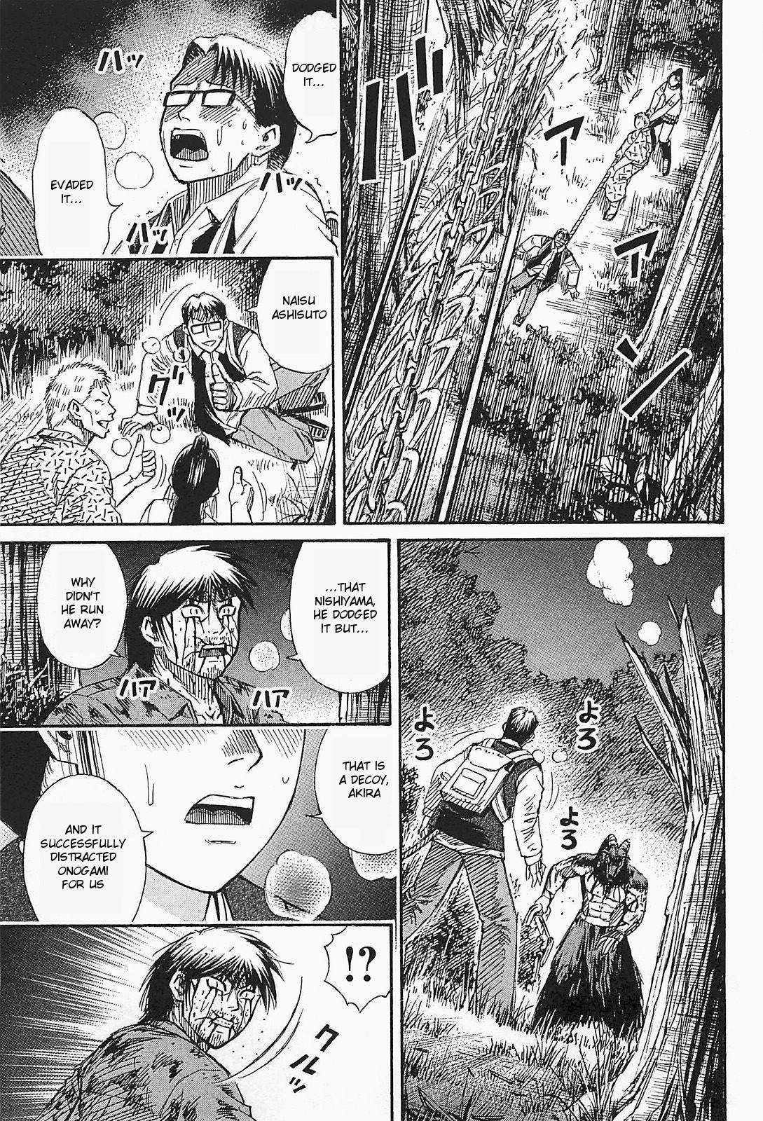 Higanjima - Saigo no 47 Hiai Chap 49 - Next Chap 50