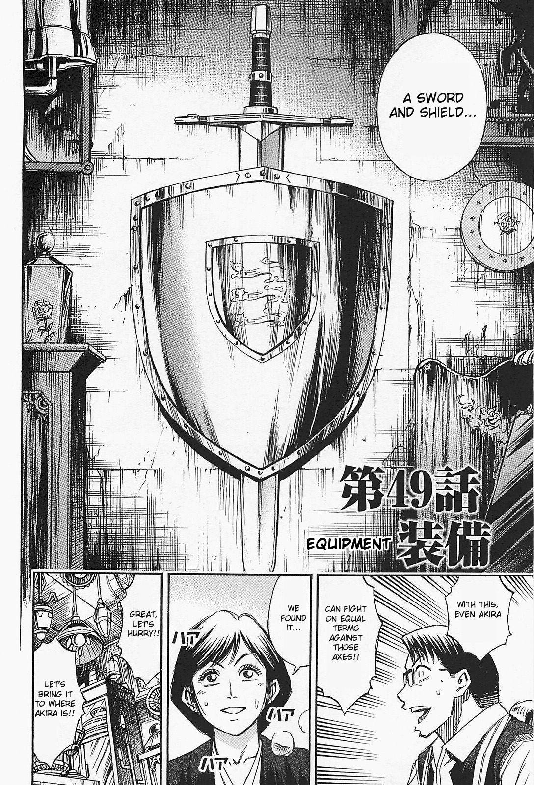 Higanjima - Saigo no 47 Hiai Chap 49 - Next Chap 50