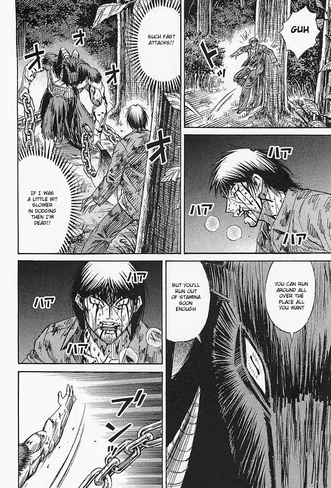 Higanjima - Saigo no 47 Hiai Chap 49 - Next Chap 50