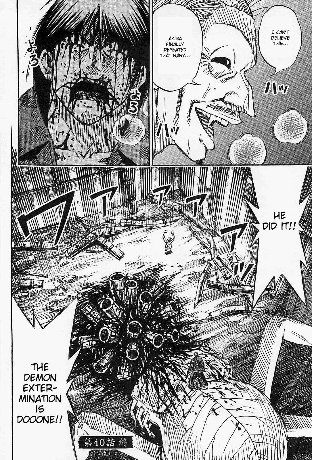 Higanjima - Saigo no 47 Hiai Chap 40 - Next Chap 41
