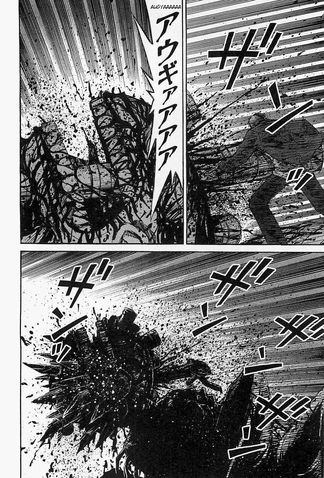 Higanjima - Saigo no 47 Hiai Chap 40 - Next Chap 41