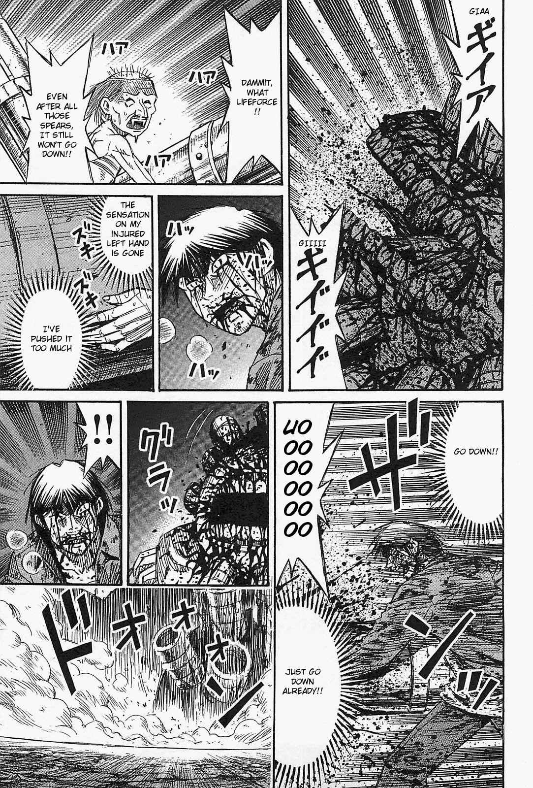 Higanjima - Saigo no 47 Hiai Chap 40 - Next Chap 41