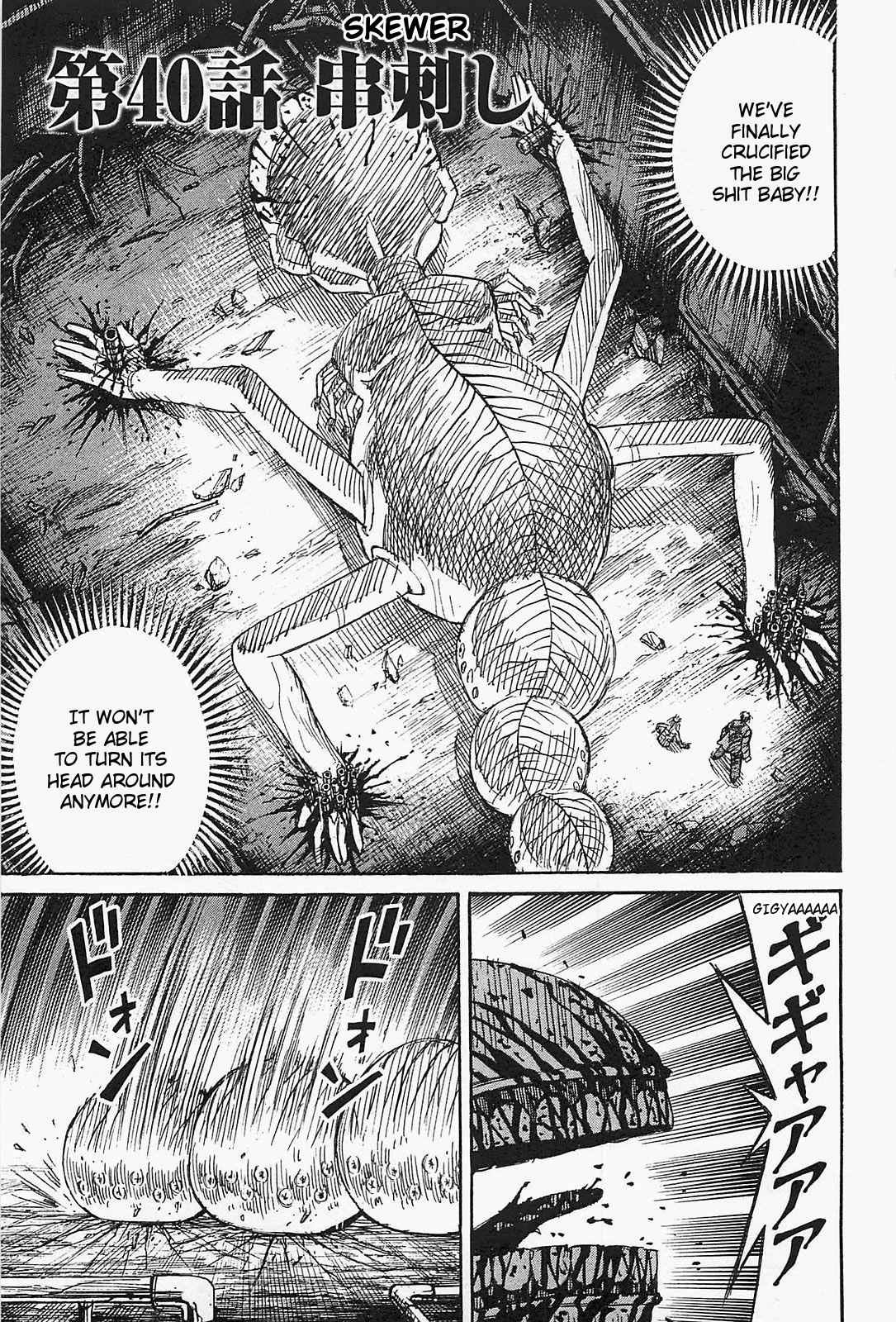 Higanjima - Saigo no 47 Hiai Chap 40 - Next Chap 41