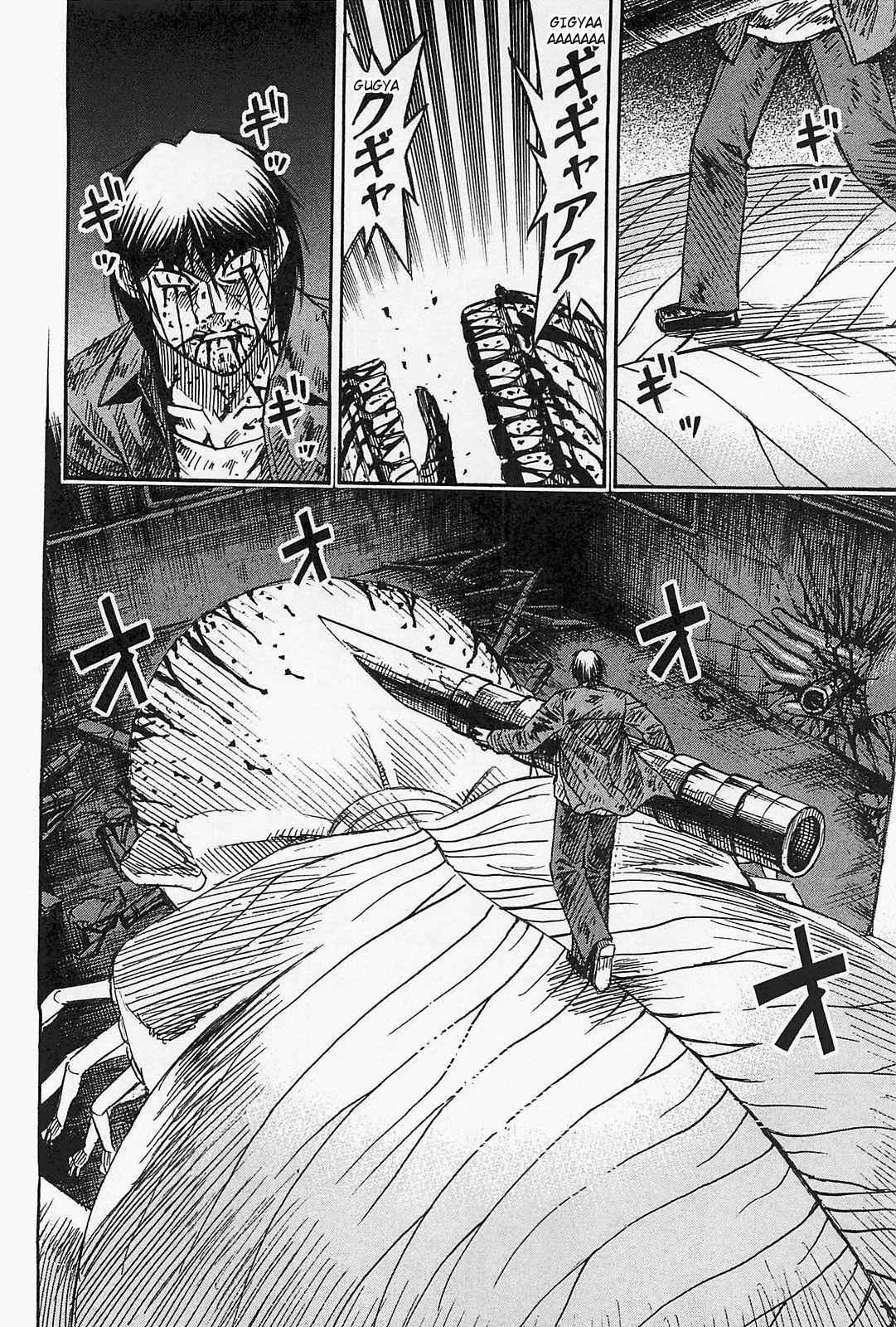 Higanjima - Saigo no 47 Hiai Chap 40 - Next Chap 41
