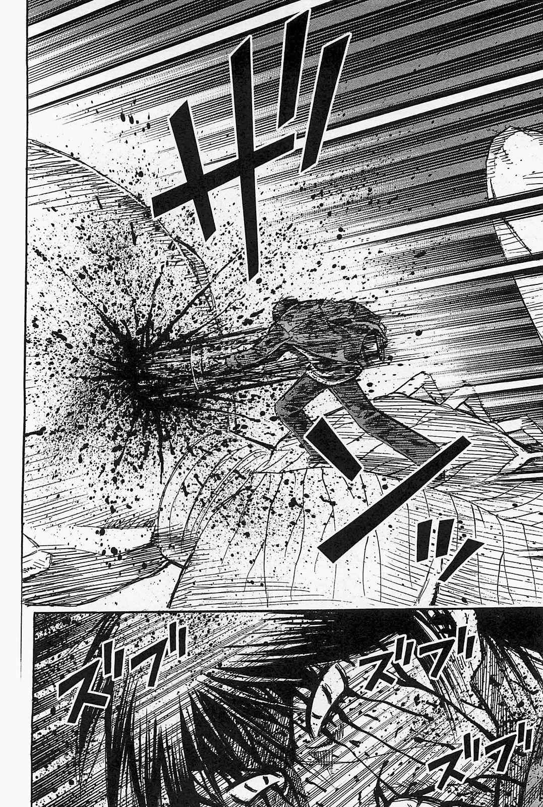 Higanjima - Saigo no 47 Hiai Chap 40 - Next Chap 41