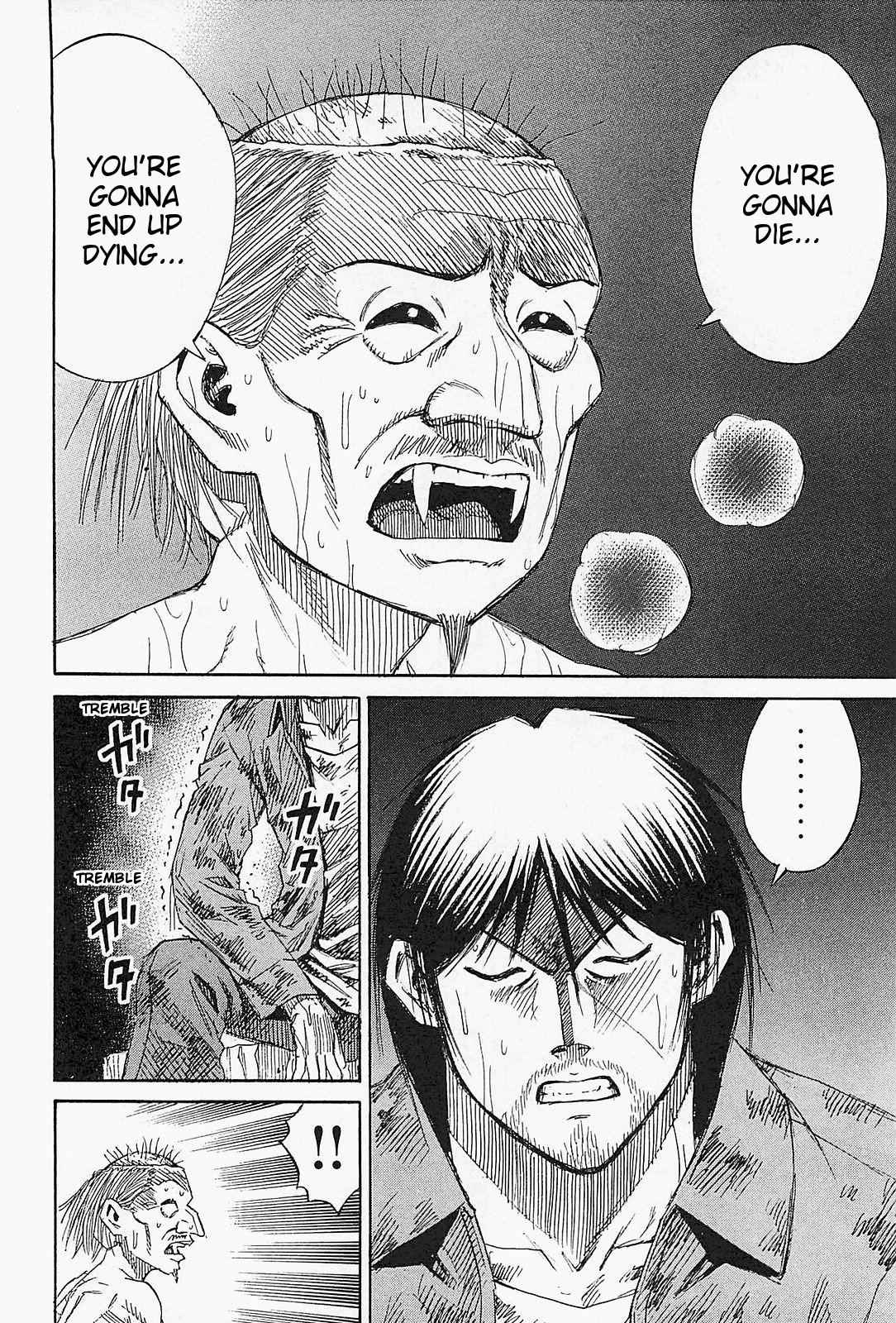 Higanjima - Saigo no 47 Hiai Chap 41 - Next Chap 42