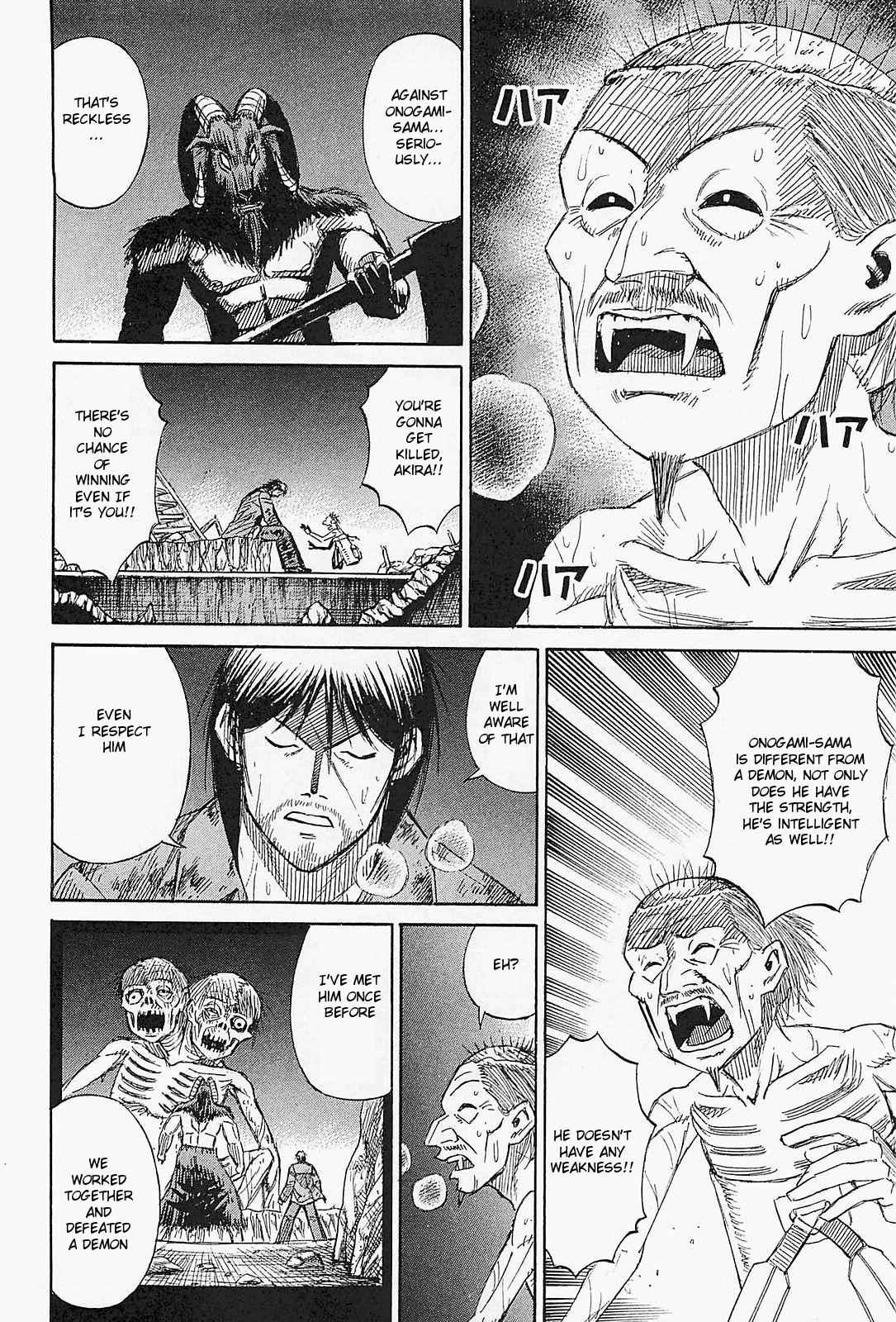 Higanjima - Saigo no 47 Hiai Chap 41 - Next Chap 42