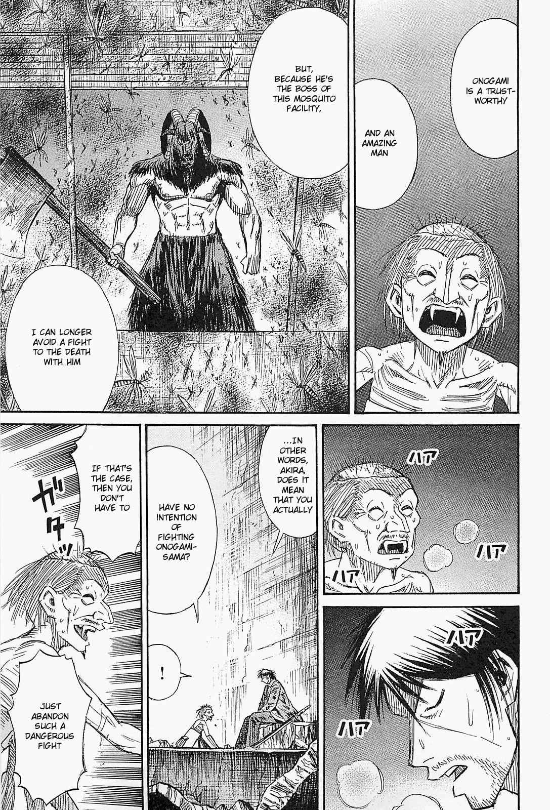 Higanjima - Saigo no 47 Hiai Chap 41 - Next Chap 42