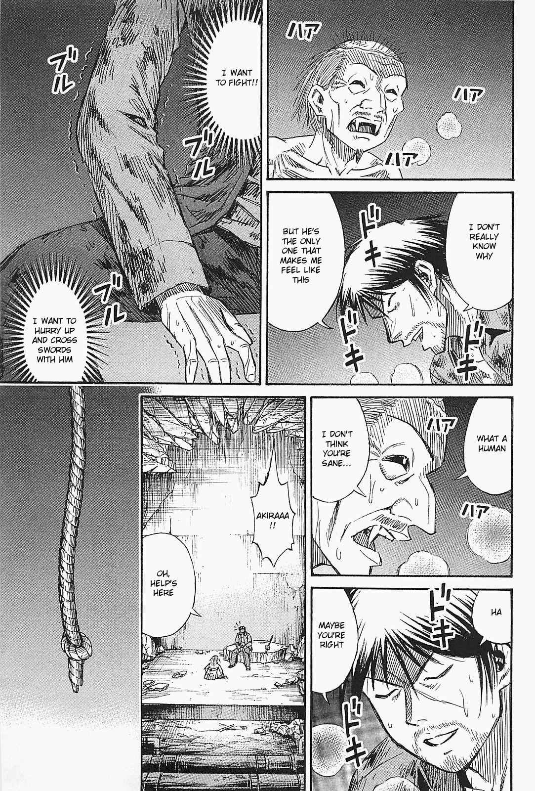 Higanjima - Saigo no 47 Hiai Chap 41 - Next Chap 42
