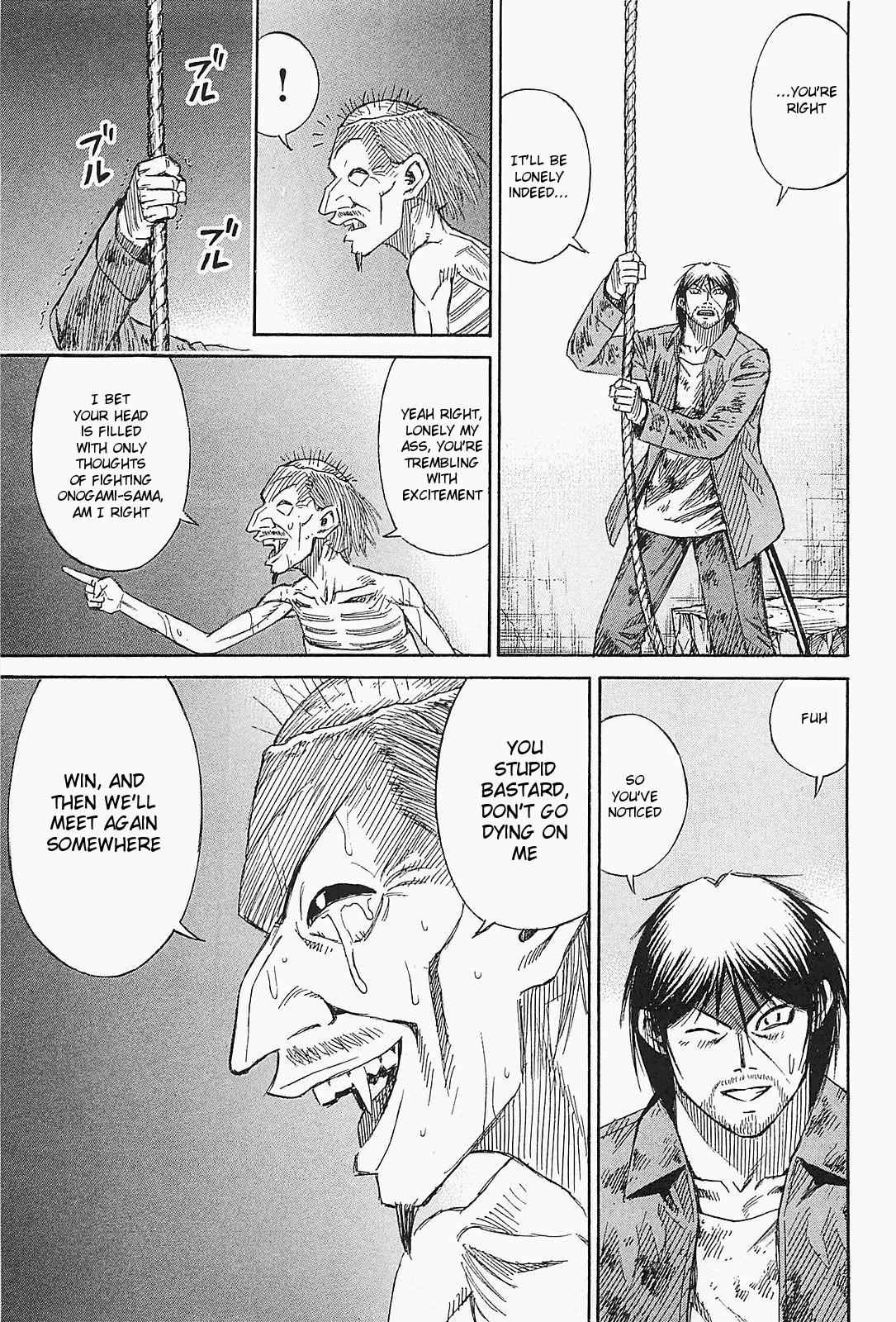 Higanjima - Saigo no 47 Hiai Chap 41 - Next Chap 42
