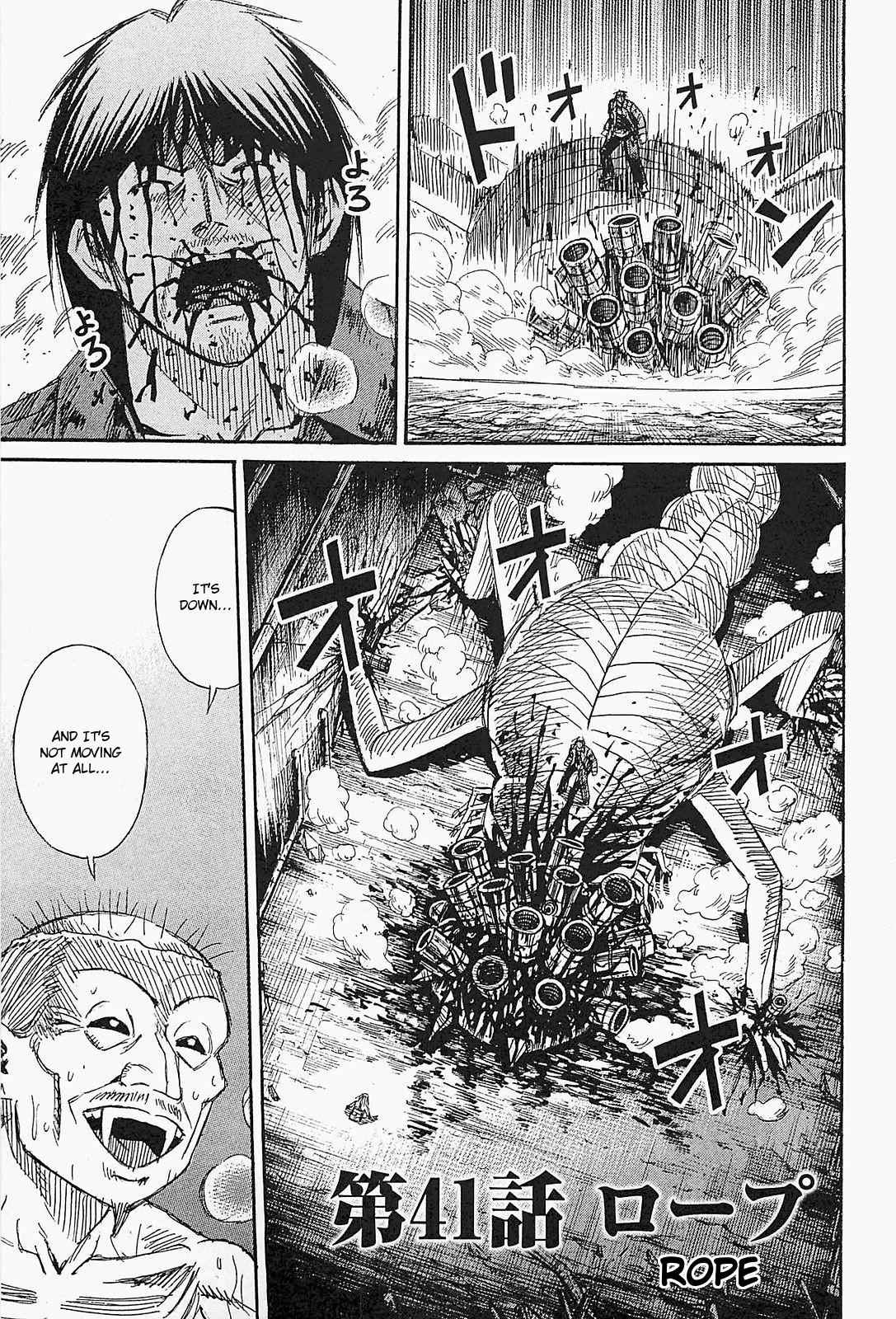 Higanjima - Saigo no 47 Hiai Chap 41 - Next Chap 42