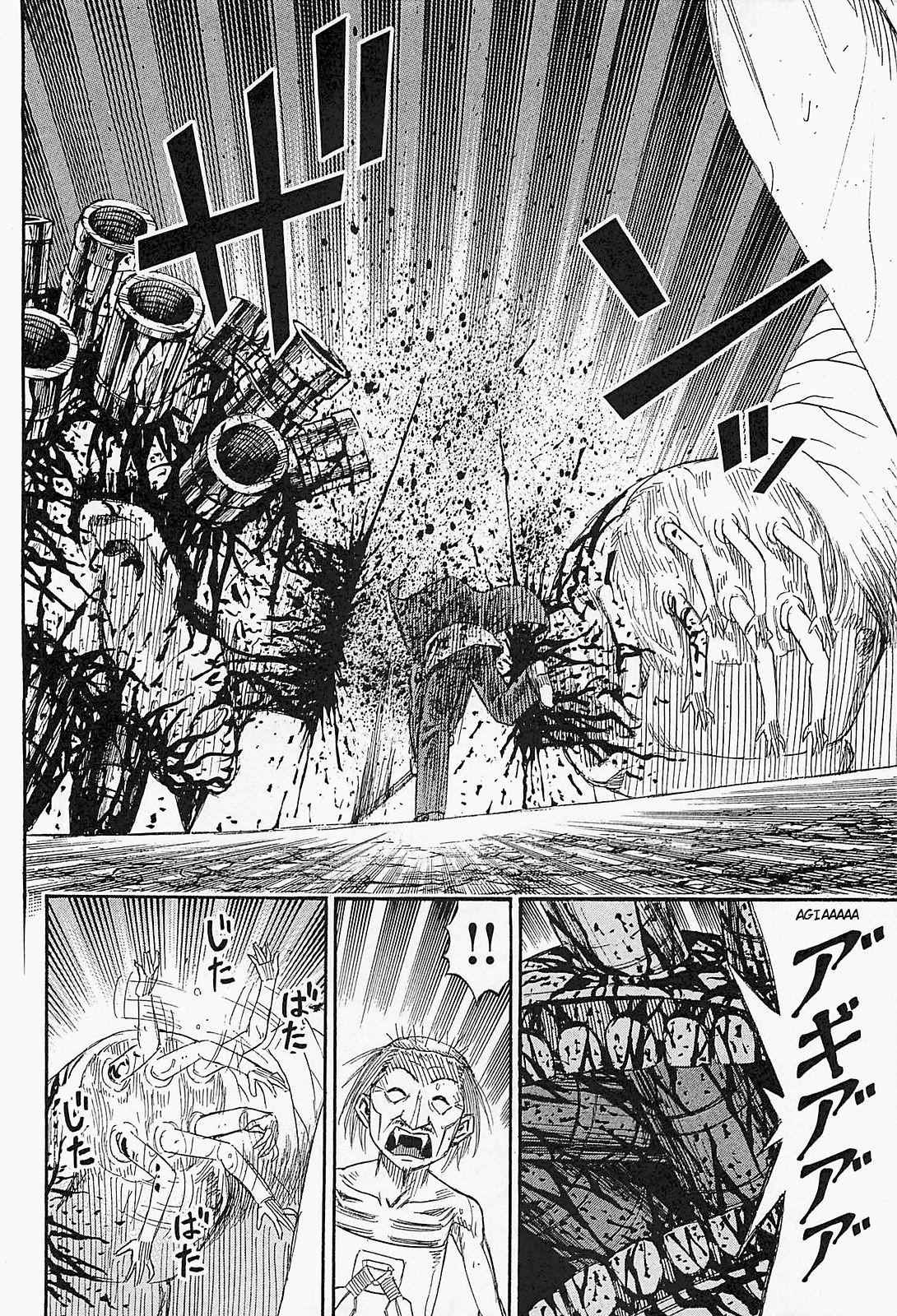 Higanjima - Saigo no 47 Hiai Chap 41 - Next Chap 42