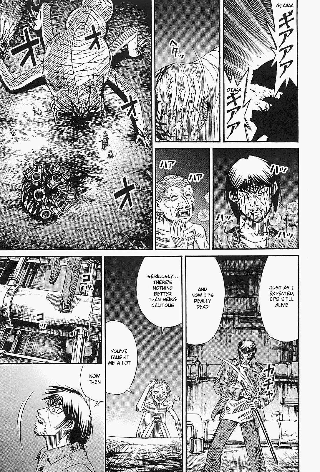 Higanjima - Saigo no 47 Hiai Chap 41 - Next Chap 42