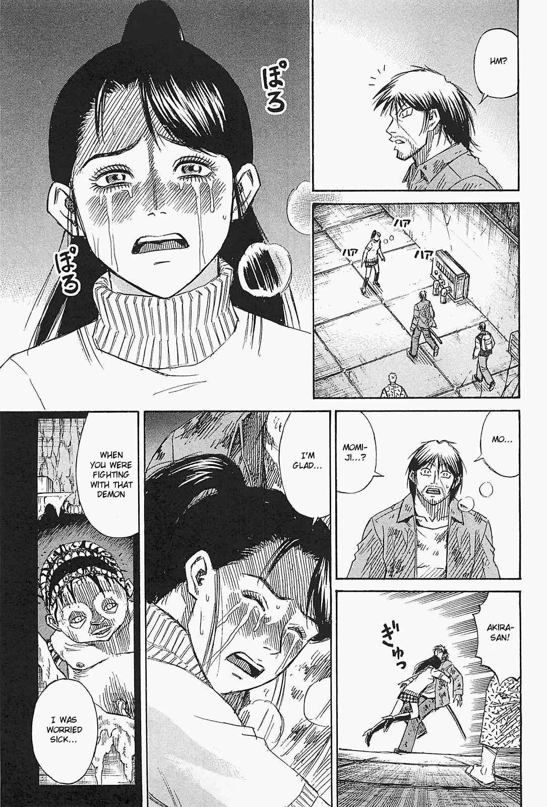 Higanjima - Saigo no 47 Hiai Chap 42 - Next Chap 43