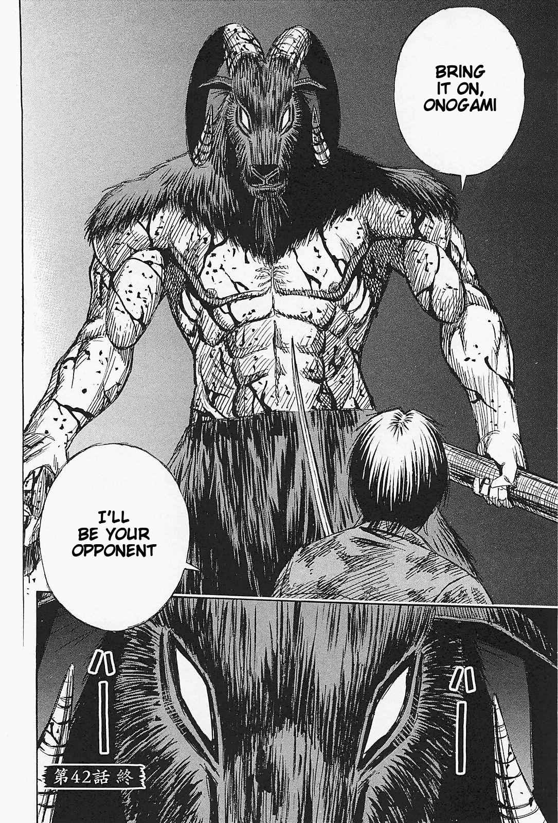 Higanjima - Saigo no 47 Hiai Chap 42 - Next Chap 43
