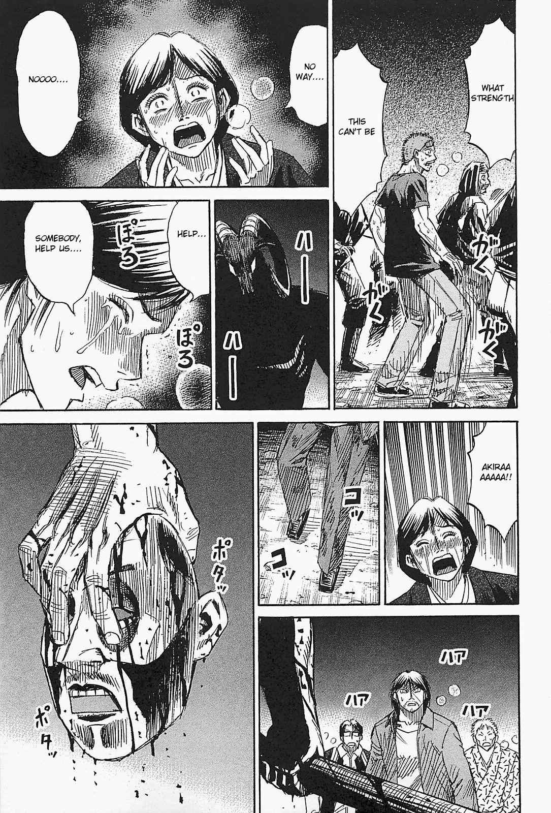 Higanjima - Saigo no 47 Hiai Chap 42 - Next Chap 43