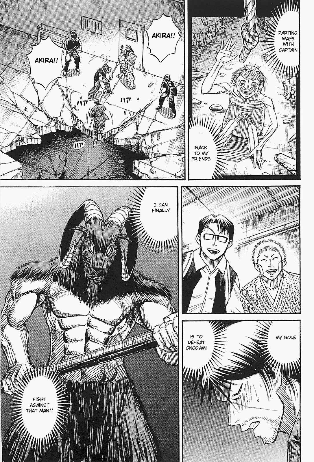Higanjima - Saigo no 47 Hiai Chap 42 - Next Chap 43