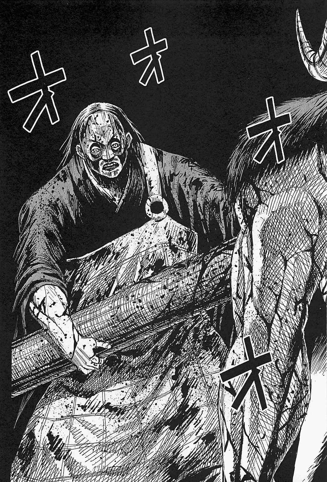 Higanjima - Saigo no 47 Hiai Chap 42 - Next Chap 43