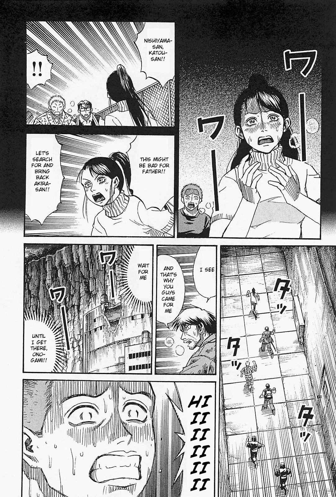 Higanjima - Saigo no 47 Hiai Chap 42 - Next Chap 43