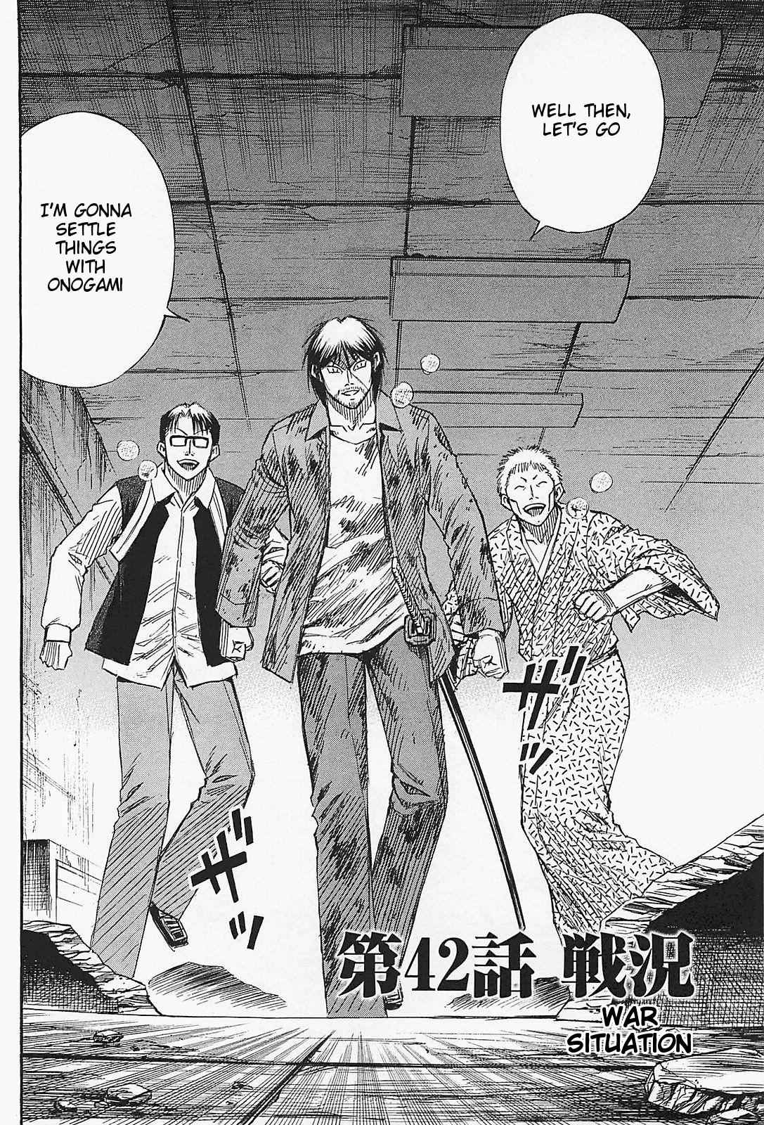 Higanjima - Saigo no 47 Hiai Chap 42 - Next Chap 43