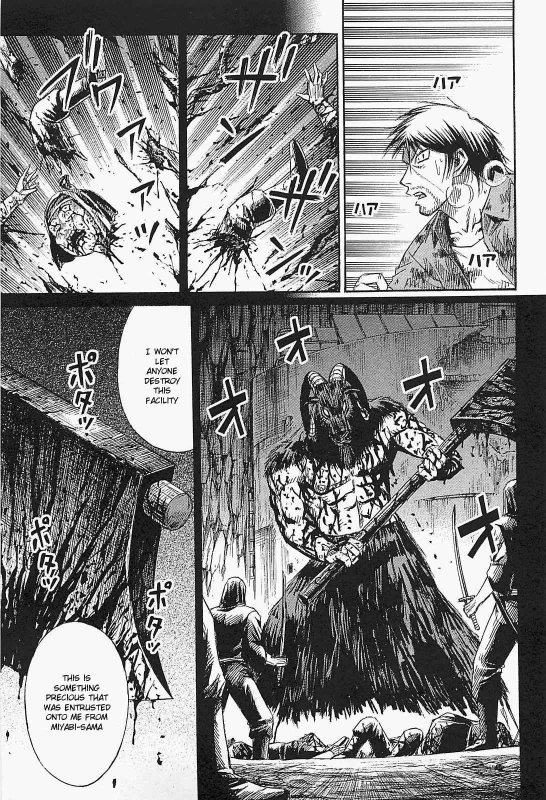 Higanjima - Saigo no 47 Hiai Chap 42 - Next Chap 43