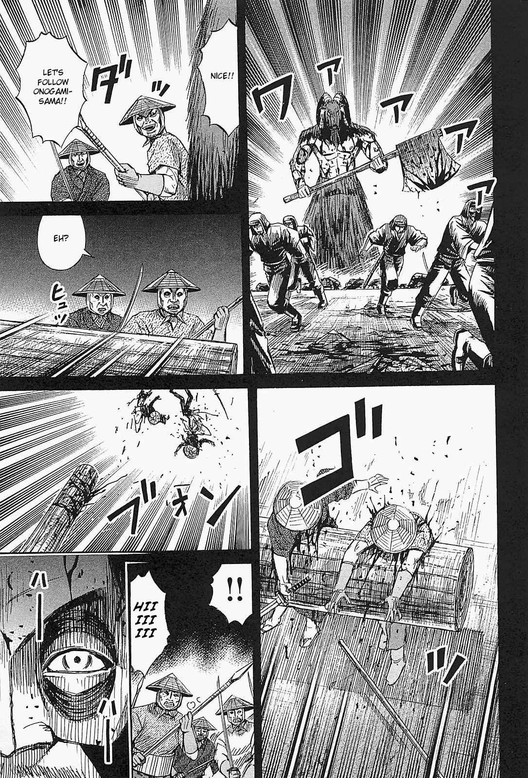 Higanjima - Saigo no 47 Hiai Chap 42 - Next Chap 43