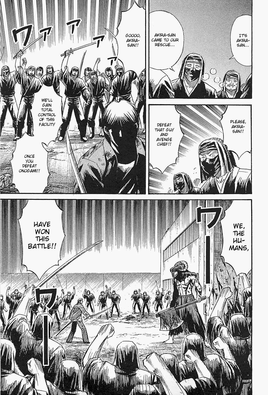 Higanjima - Saigo no 47 Hiai Chap 43 - Next Chap 44