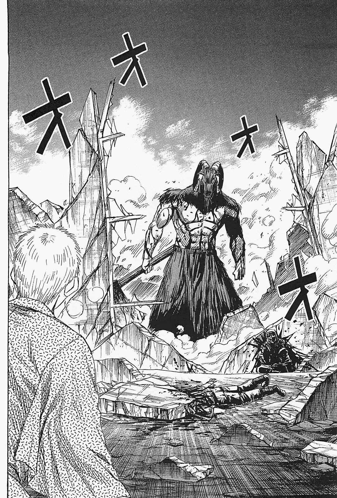 Higanjima - Saigo no 47 Hiai Chap 43 - Next Chap 44