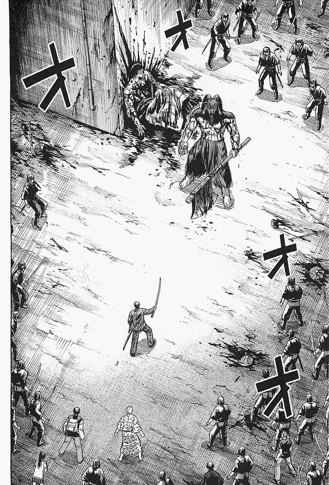 Higanjima - Saigo no 47 Hiai Chap 43 - Next Chap 44