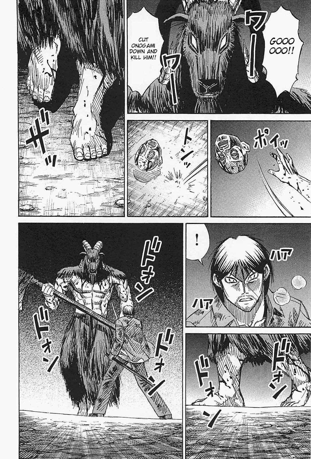 Higanjima - Saigo no 47 Hiai Chap 43 - Next Chap 44