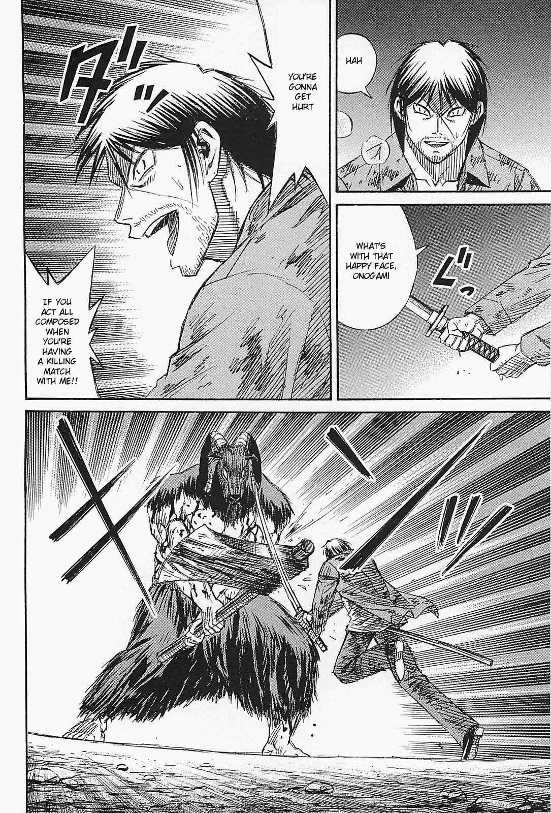 Higanjima - Saigo no 47 Hiai Chap 43 - Next Chap 44