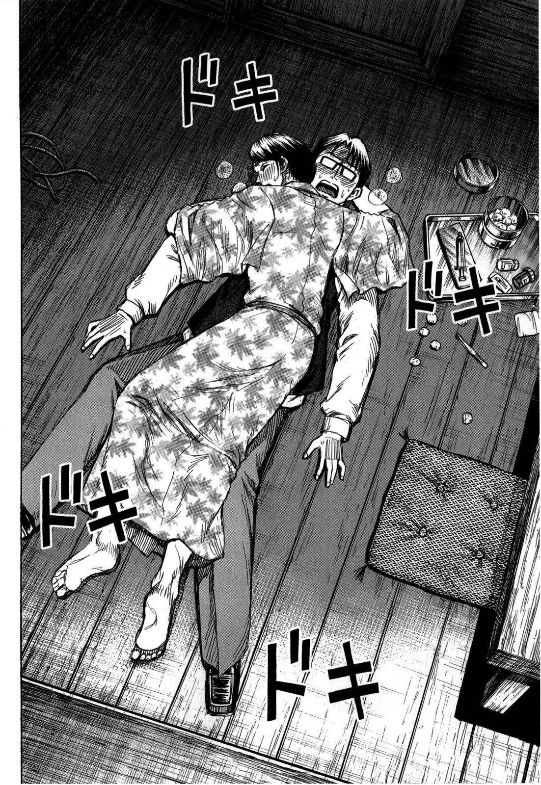 Higanjima - Saigo no 47 Hiai Chap 57 - Next Chap 58
