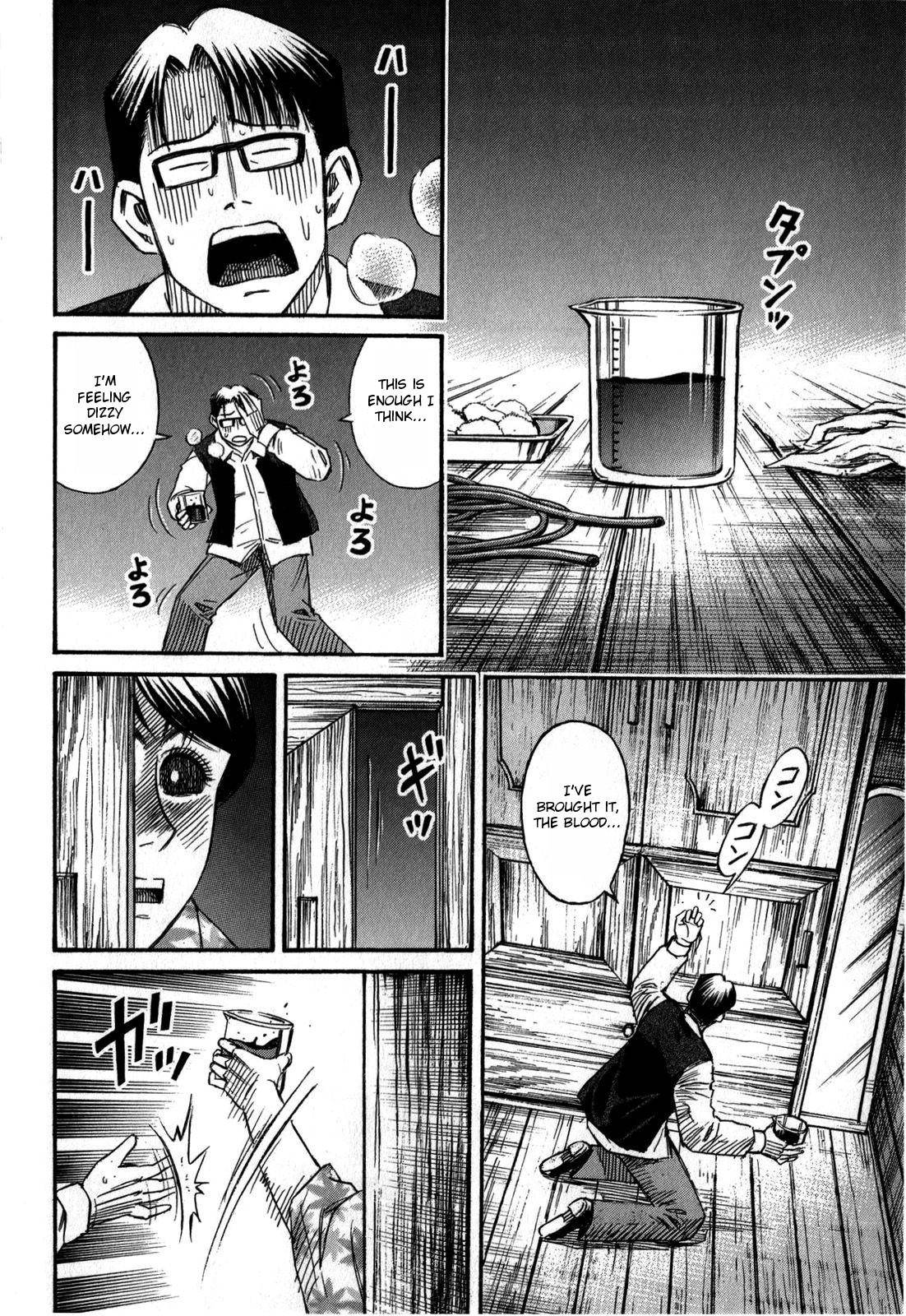 Higanjima - Saigo no 47 Hiai Chap 57 - Next Chap 58