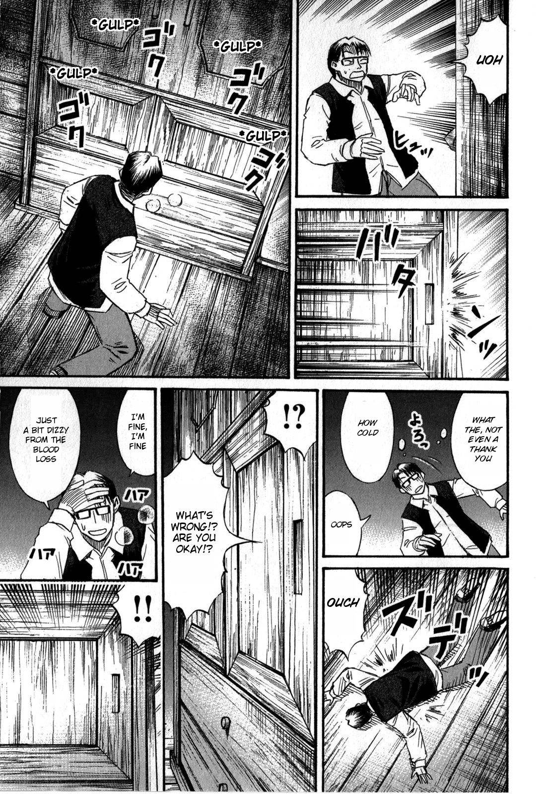Higanjima - Saigo no 47 Hiai Chap 57 - Next Chap 58