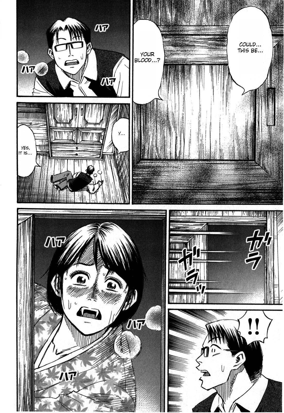 Higanjima - Saigo no 47 Hiai Chap 57 - Next Chap 58